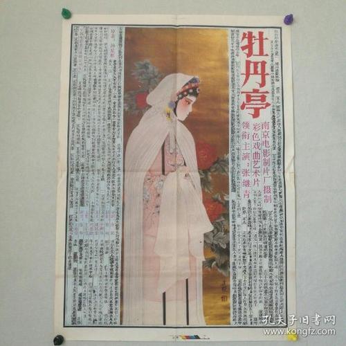 健康证明哪里能做